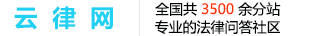 重庆梁平区律师